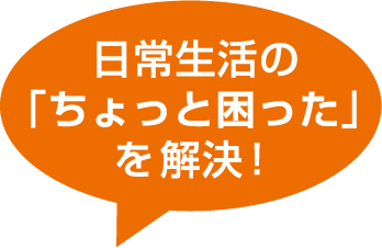 オレンジ吹き出しの画像